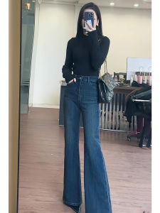 Retro High Waist Wide Leg Jeans Womens Casual Slim Fit Versatile Spring Autumn New Design Bell Bottom Long Pants