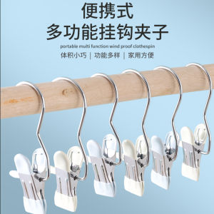 ตัวกางเกงแบบไม่มีรอยตะขอสแตนเลสแบบมีฟังก์ชันหลายอย่างสำหรับใช้ในบ้าน ตัวกางเกงสำหรับเด็ก ตู้เสื้อผ้าแบบอเนกประสงค์