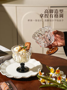 Retro Crystal Ice Cream Dessert Glass Cup High Footed Womens Style Home Use Dining Utensils Nordic Style Transparent 250ml