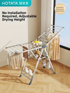 Hotata | Stainless Foldable Durable Clothes Rack