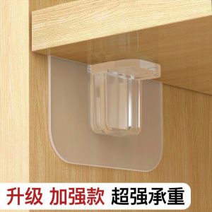 Giá đỡ trong suốt Hỗ trợ trong suốt Đóng đinh Miễn phí Giá đỡ trong suốt Hỗ trợ kết dính Chốt tủ Kệ Hỗ trợ Clip phụ kiện phòng tắm Giá phòng tắm