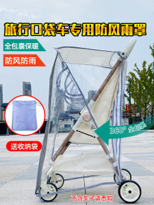 Túi Che Mưa Xe Đẩy Trẻ Em Ấm Áp Chống Gió Bé Gàu Đồ Chơi Trẻ Em Quần Áo Trẻ Em Thời Trang Mùa Đông Quần Áo Trẻ Em Mùa Hè Quần Áo Trẻ Em