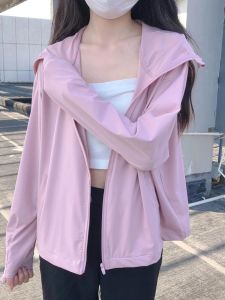 Womens Sun Protection Clothing for Plump Girls 150.00kg Plus Size Sweet College Style Summer Loose-Fitting Versatile Thin Breathable Cardigan Outwear