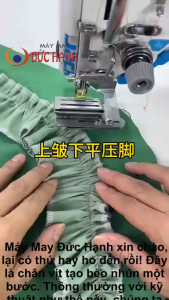 Chân vịt nhún 2 lớp có bánh xe chống nhăn dùng cho máy 1 kim công nghiệp - mẫu mới