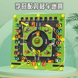 Đồ Chơi Giáo Dục Sớm Từ Tính Chữ Cái Labyrinth Tập Viết Cầm Bút Rèn Kỹ Năng Phối Hợp Mắt Tay Cho Trẻ Em Từ 2-5 Tuổi