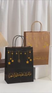 Bayar Di Tempat - Paper Bag Hampers Lebaran / Tas Souvenir Idul Fitri