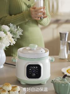 PDM Electric Intelligent White Porcelain Stew Pot 1.8L 3.8L Electric Stew Pot Porridge Pot Birds Nest Stew Pot 全智能白瓷电炖盅