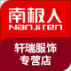 Jiyan Fashion