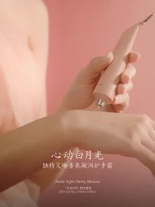 DearIrean |  Moisturizing Non-greasy Hand Cream