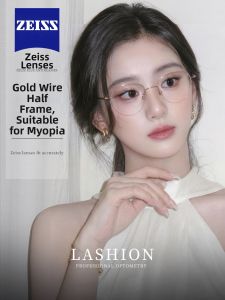 lashion | Ultra-light Titanium Semi-rimmed Eyeglasses Small Frame