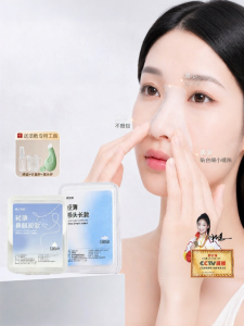 CHUBEISHI | Moisturizing Blackhead Removal Nasal Mask Paper
