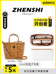 Waterproof Wear-Resistant Dupont Paper Inner Basket Liner Refit Accessory for Kitchen Storage Organizer Large Size Cube Shape