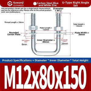 GUWANJI | Galvanized Carbon Steel 304 Stainless Steel U Shape Pipe Clamp