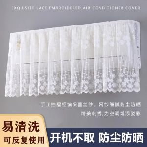 Universal Air Conditioner Dust Cover Windproof Curtain No Direct Blow Hanging Machine Self Adhesive Magic Tape Home Fabric