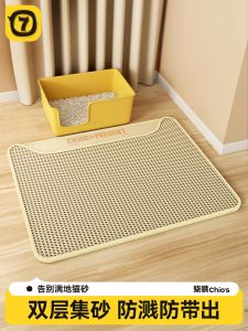 แผ่นรองลitter ขนาดใหญ่ สองชั้น ป้องกันการรั่วไหล ดูดซับลitter แผ่นรองอุปกรณ์สุนัขและแมว แผ่นรองลitter แบบป้องกันการรั่วไหล