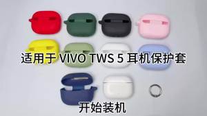Hộp Đựng Tai Nghe Bằng Silicon Dây Thừng Thời Trang Cho VIVO TWS 5 Có Móc - Vỏ Bảo Vệ Tai Nghe
