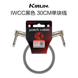 Dây Đàn Guitar Kirlin Mỹ Dây Hiệu Ứng Đơn M Dây Nối Dây Giảm Tiếng Ồn Phụ Kiện Nhạc Cụ