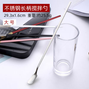 Long Handle 304 Stainless Steel Stir Stick Cocktail Mixing Spoon Coffee Spoon Creative Ice Spoon Honey Spoon Kitchen Tool
