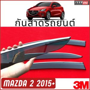 Premium หนาพิเศษ กันสาด คิ้วกันสาด คิ้วกันฝน กันสาดกระจก คิ้วกันสาดประตู