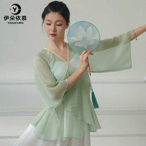 เสื้อเชิ้ตเต้นรําคลาสสิก Iddo Aimu ชุดเต้นรําเชื้อชาติทันสมัยสําหรับผู้หญิง เหมาะสําหรับกีฬาโยคะ ฟิตเนสและเกมบอล