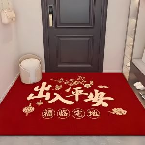 NAIFUNA | Red Non-slip High-end Door Mat