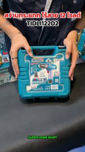 Total สว่านกระแทก ไร้สาย แรงบิด 20 N.m. 12 โวลท์ ( แบต 2 ก้อน ) รุ่น TIDLI12202 ( Lithium-Ion Impact Driver )