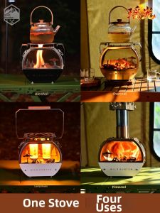 HUANGYELIEREN | Retro Outdoor Camping Lighting and Heating Lamp Alcohol Fireplace