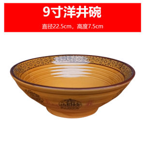 ชามซี่โครงสไตล์ย้อนยุคแบบดั้งเดิม ชามซี่โครงเซรามิกสำหรับใช้ในธุรกิจ ชามซี่โครงแบบหัวกระบอก ชามซี่โครงญี่ปุ่น ชามซี่โครงข้าวสาลี ชามซี่โครงแบบยาว ชามซี่โครงสำหรับร้านอาหาร