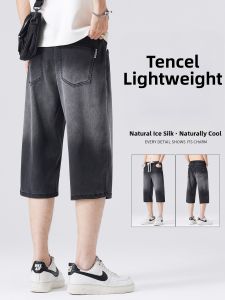 Thin Gradient Icy Feel Loose Straight Casual Shorts