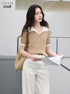 3COLOUR·S | Vintage Style Cable Knit Polo Neck Sweater