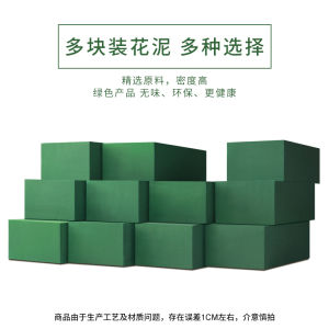 Bùn Hoa Cưới Bao Bì Hoa Baskets Hoa Khô Bùn Hoa Tươi Thấm Nước Bùn Hoa Tươi Bùn Hoa Khô Trang Trí Nhà DIY
