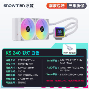 Lò Vi Sóng Tản Nhiệt CPU Ice Man KS120/240/360 Đài Loan Và Hồng Kông Tản Nhiệt Nước Tản Nhiệt CPU Một Mảnh Cho Máy Tính Để Bàn X99 2011