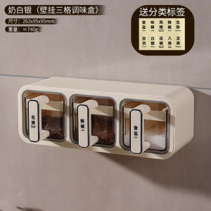 ชุดกระติกเก็บพริกพร้อมช่องเก็บของหลายช่องแบบห้อยผนังสำหรับครัวในบ้าน ช่องเก็บของแบบหนึ่งชิ้นปิดสำหรับเก็บเครื่องปรุงรส