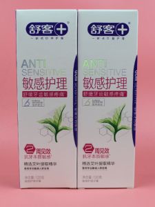 Saky Antisensory Care Toothpaste 120g Pack of Two Freshen Teeth Reduce Pain Relief Stimulated by Cold Hot Acid Sweet