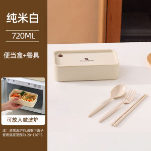 Portable Japanese Style Microwave Safe Lunch Box Partitioned Light Food Salad Bento Box for Elementary School Students