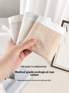 MONCAICHAN | Medical Grade A-Class Womens Cotton Underwear Triangle Panties Antibacterial Pure Cotton Mid-Waist Narrow Edge Daily Use