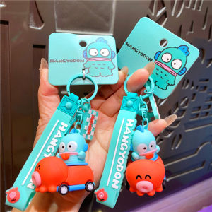 Sanrio Cute Mermaid Han Dun Fun Octopus Keychain Car Key Holder Creative Gift Male Female Automobile Keychain Pendant