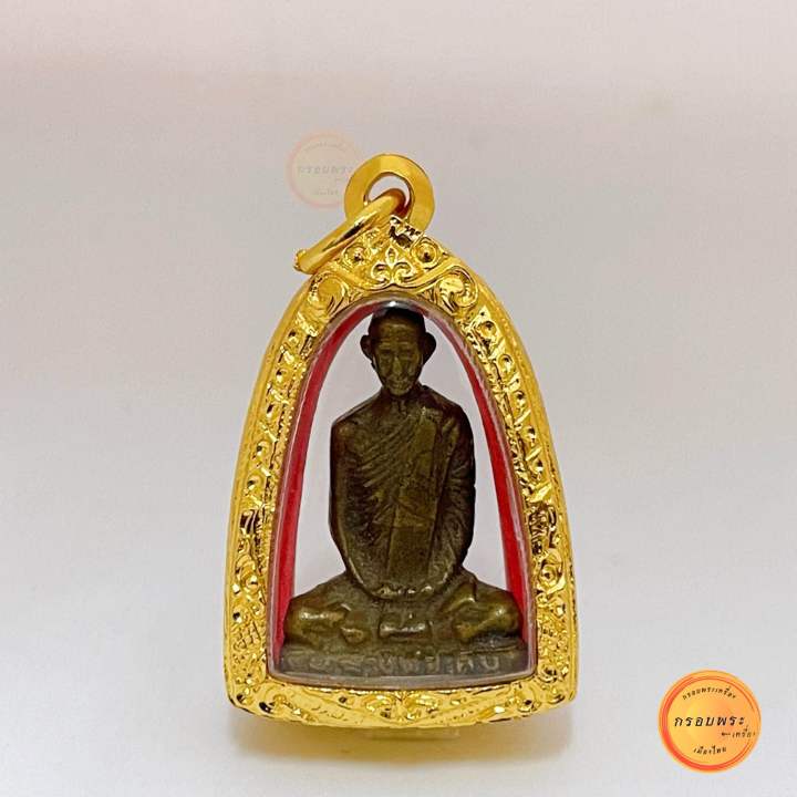 กรอบพระ กรอบพระรูปหล่อ ขนาดจอ 1.9 สูง 2.8 ซม(+-ขนาดพระได้2มิล)กรอบทองหุ้ม5k คุณภาพดี สีทน ไม่ลอกไม่ดำ