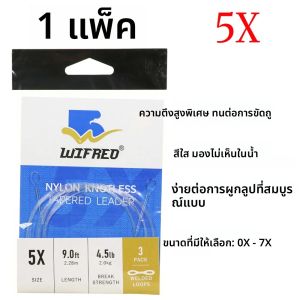 3 ชิ้น/แพ็ค 0X ~ 7X เชื่อมห่วงไนลอน Tippet Line 9FT/2.28M Tapered Leader Fly สายตกปลา Fly Line Leader