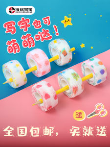 Cartoon Cute Elastic Self-Adhesive Breathable Finger Support Bandage for Writing Childrens Anti-Wear Protective Cover Hand Wrap