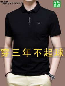 เสื้อยืดแขนสั้นผ้าฝ้ายแท้ GABBANIE สำหรับผู้ชาย ทรงหลวม สไตล์ลำลอง คอโปโล ผ้าไหมน้ำแข็ง ระบายอากาศได้ดี สำหรับใส่ไปทำงาน