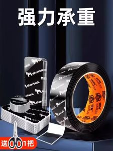 Băng Keo Hai Mặt Siêu Dính Chống Thấm Nước Dùng Để Dán Gương Tường Nhà Tắm Băng Keo Dán Tường Chống Thấm Nước Không Để Lại Dấu Vết