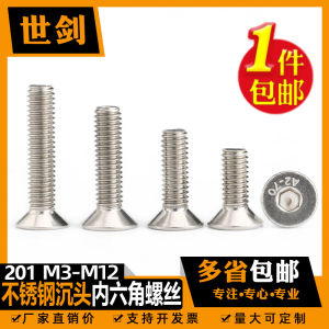 Đinh Tán Lỗ Tròn Thép Không Gỉ 201 Đầu Chìm Ngọ Sáu Cạnh 6cm Đinh Vít Tiêu Chuẩn Quốc Gia 48 Đinh Tán Thép Không Gỉ 201