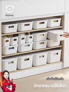 QUANNLIFE | Desk Organization With Lid Plastic Storage Box