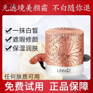 Luminescent Pearl Moisturizing Face Cream Womens Natural Skin Tone Brightening Cream Luxury Lady Cream Nutritious Whiteness