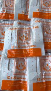 ถุงหูหิ้ว 9x18 บางมัดเกรดA อย่างดี100% 240กรัม 55-58 ใบ