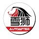 AUTOAFTER auto products Specialty Store