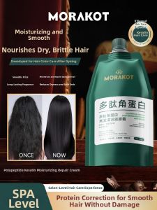 MORAKOT | Hydrating & Smoothness Repair Dryness & Frizziness Damaged Keratin Peptide Hair Mask