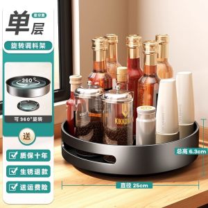 Giá Để Gia Vị Nhà Bếp Đa Năng Four Seasons Shower Song Song Giá Để Đồ Dùng Nhà Bếp Bằng Thép Cacbon Hình Tròn Dùng Để Đựng Dầu Mắm Muối