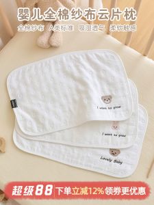 Pure Cotton Muslin Baby Pillow for Newborns Anti-Vomiting Flat Pillow Comfortable Soft Fabric Infant Head Support Cushion